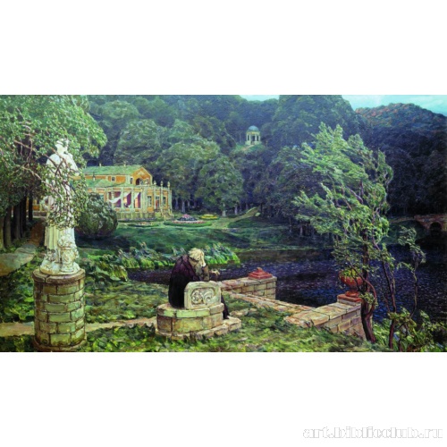 Шум старого парка