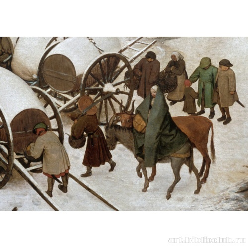 Перепись в Вифлееме. Фрагмент