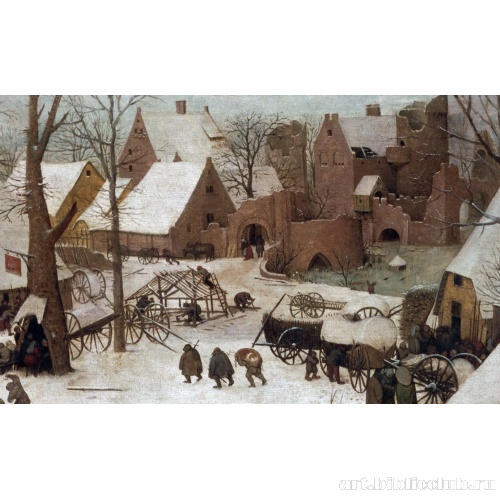 Перепись в Вифлееме. Фрагмент