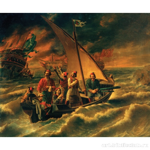 Победа османов на море Канарисом