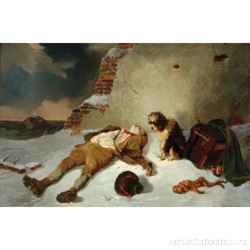 Один в мире