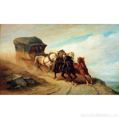 Почтовая карета в Арденнах