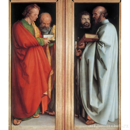 Четыре апостола