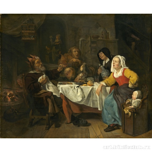 Праздник «бобового короля»