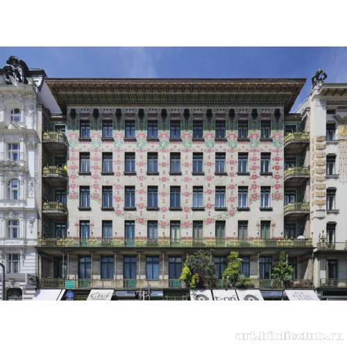 Майоликовый дом