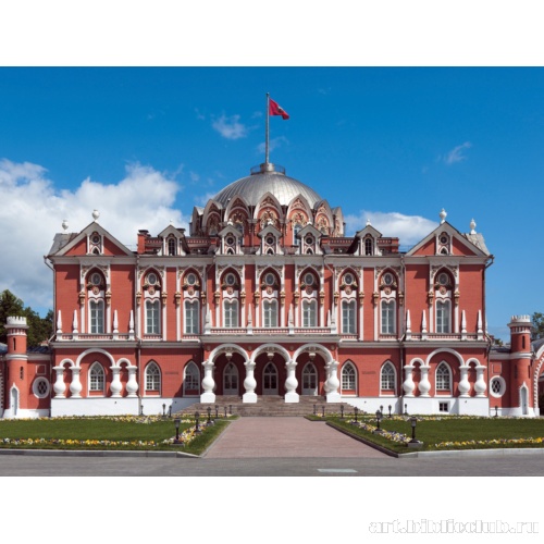 Петровский путевой дворец