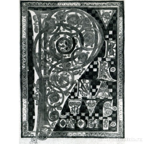 Инициал. Лист из Антифонария св. Петра из Зальцбурга