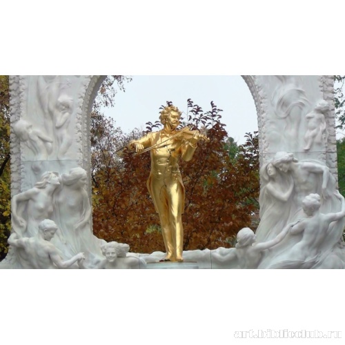 Памятник Иогана Штрауса