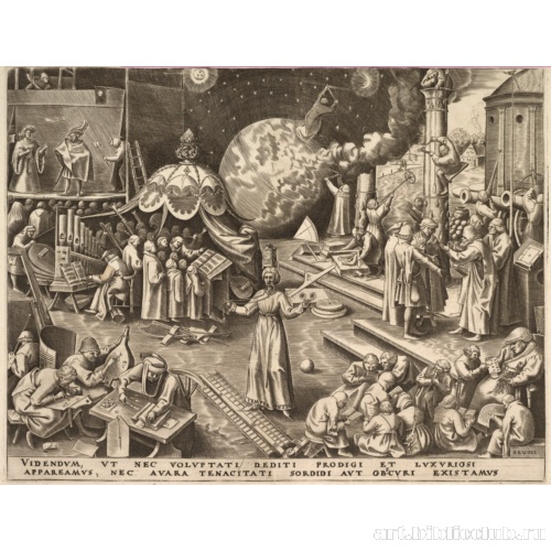 Серия «Семь добродетелей». Умеренность