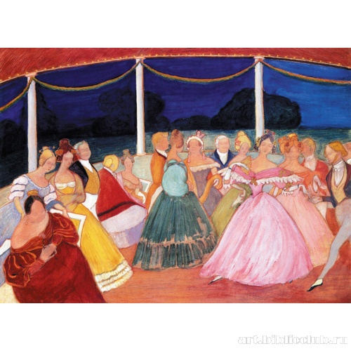 Праздник в саду