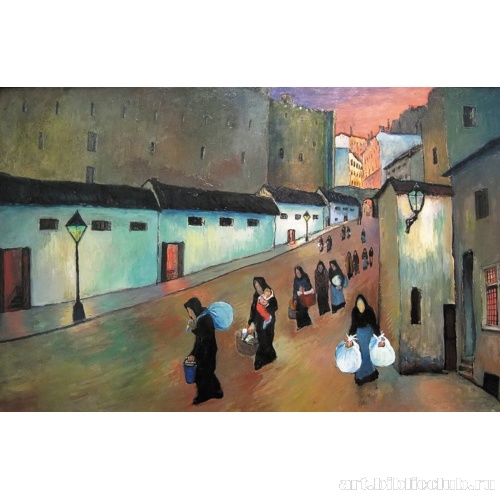 Возвращение