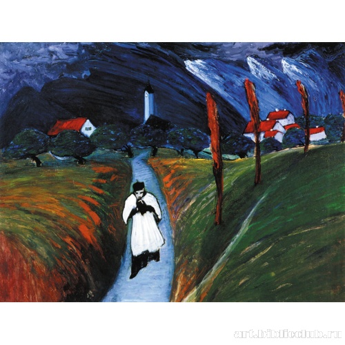 Праздник тела Господня