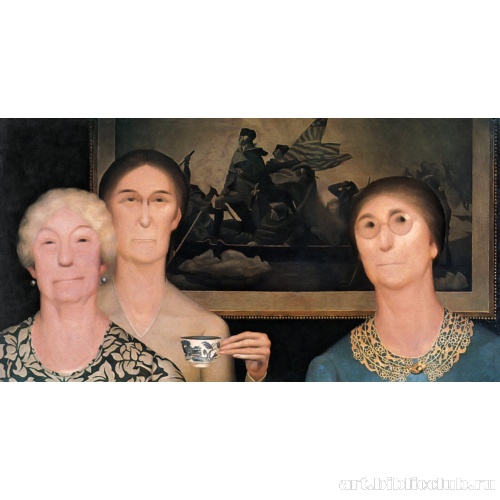 Дочери революции