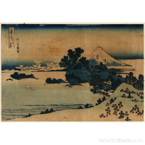 Sōshū shichiriga hama
