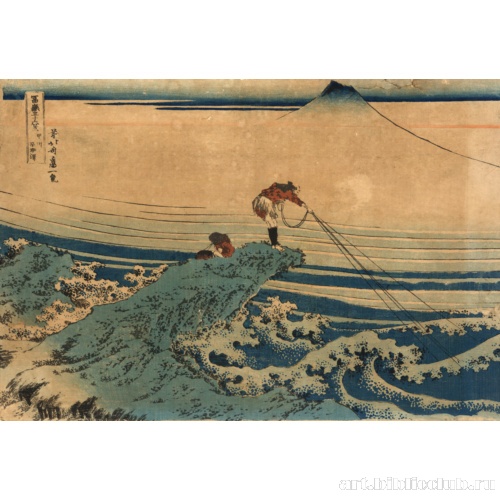 Kōshū kajikazawa