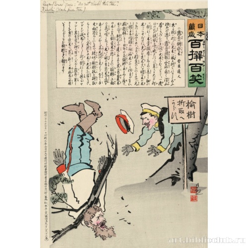 Вывеска гласит: 