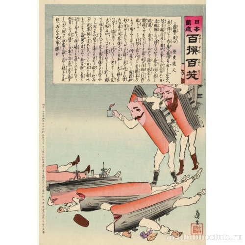 [Боевые потери российских линейных кораблей]