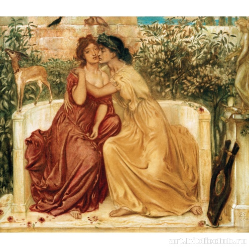 Сафо и Эринна в митиленском саду