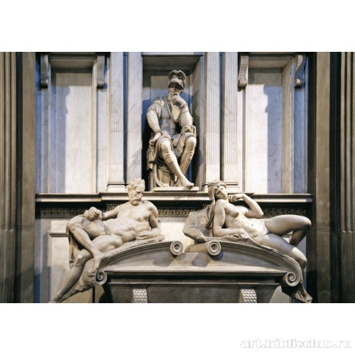 Гробница Джулиано Медичи со скульптурами «День» и «Ночь»