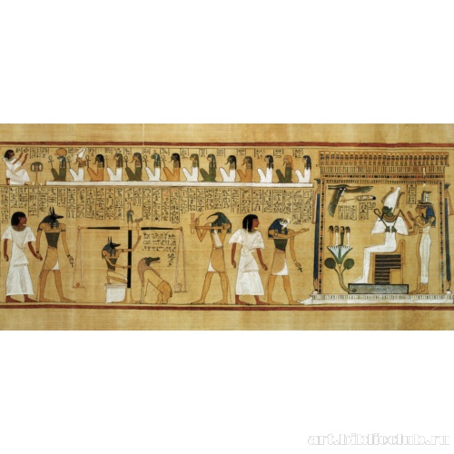 Суд Осириса