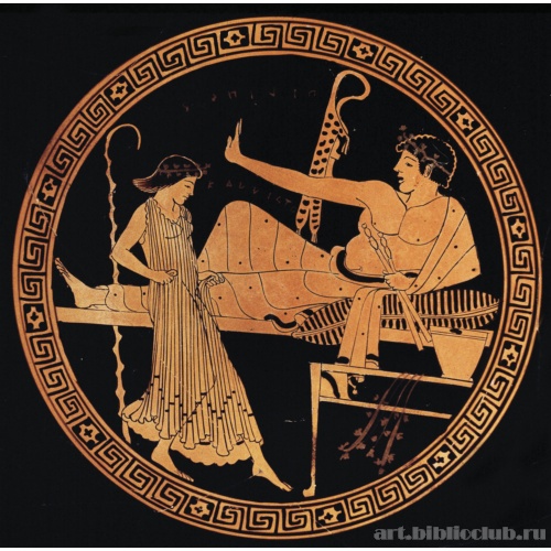 Краснофигурный килик с изображением симпосия