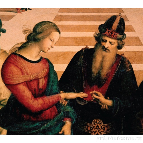 Обручение Марии. Фрагмент