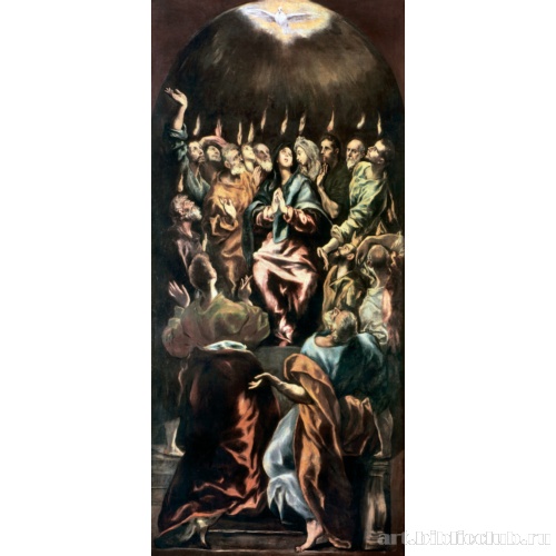 Троицын день