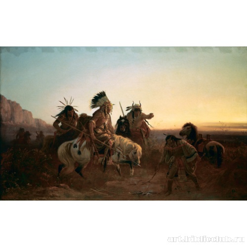 Потерянный след