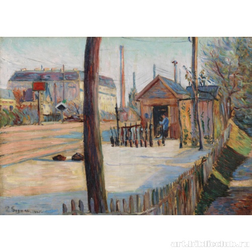 Перекресток