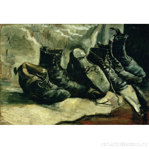 Три пары обуви