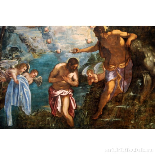 Крещение Христа