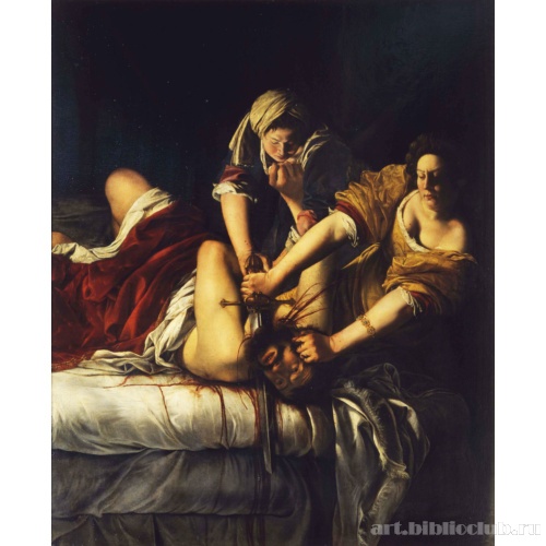 Юдифь, обезглавливающая Олоферна