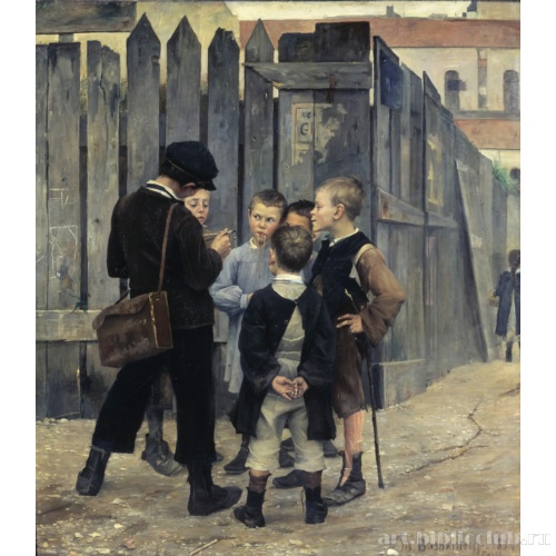 Встреча
