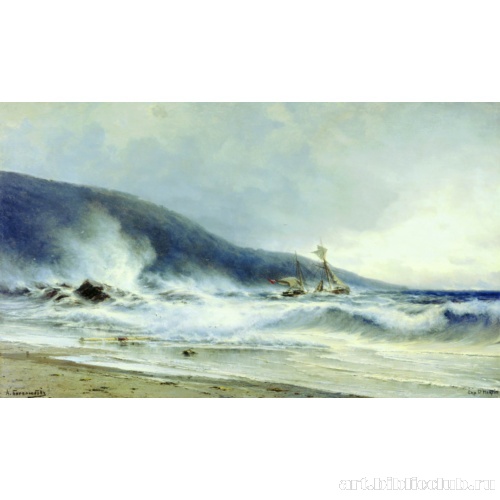 Прибой у мыса Сен-Мартини