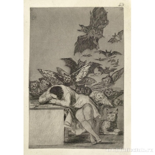 «Капричос». Сон разума рождает чудовищ (лист 43)