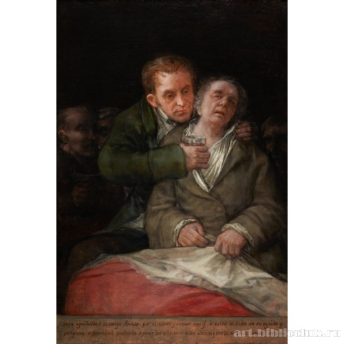 Автопортрет с доктором Арриета