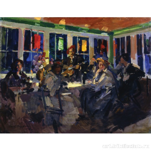 В кафе. Фрагмент