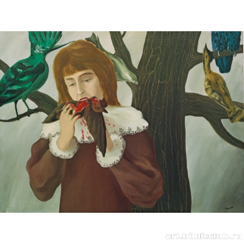 Удовольствие