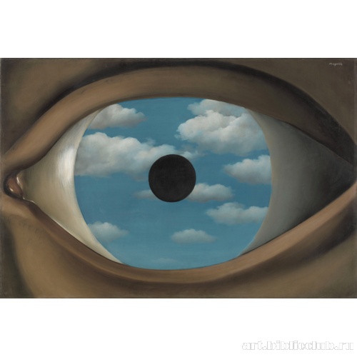 Фальшивое зеркало