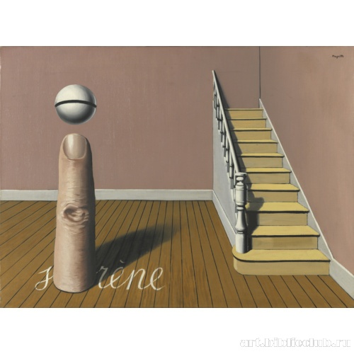 Запретное чтение
