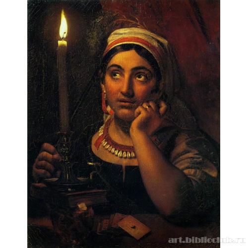 Ворожея со свечой