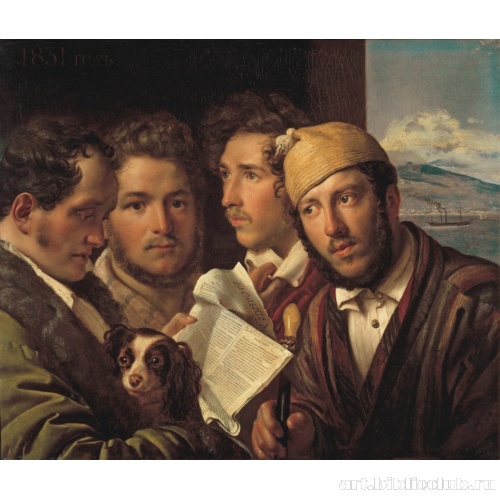 Читатели газет в Неаполе