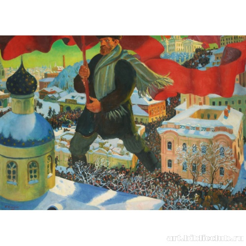 Большевик