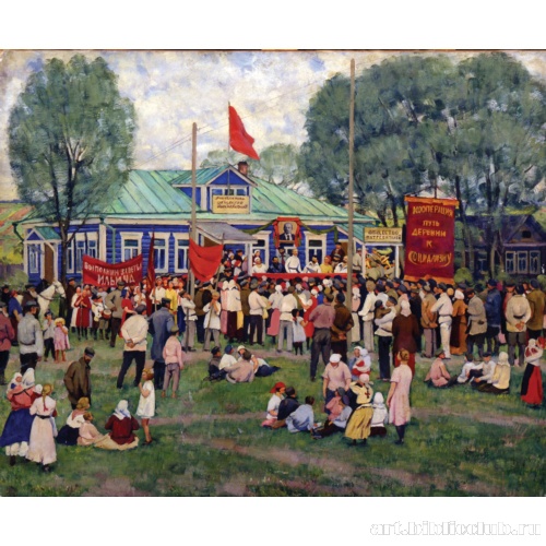 Праздник кооперации в деревни