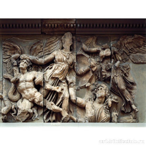 Пергамский алтарь. Фрагмент восточного фриза. Гигантомахия: Борьба Афины с гигантами