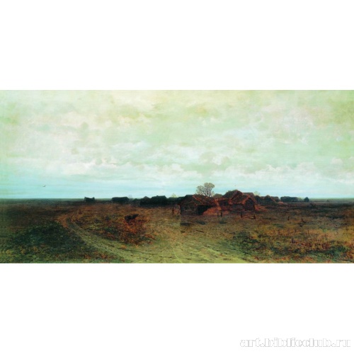 Забытая деревня