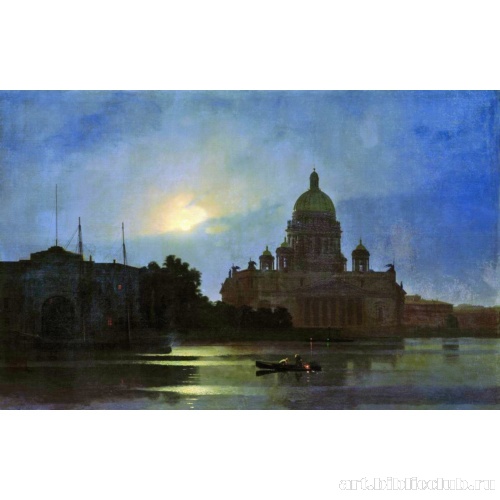 Вид Исаакиевского собора при лунном освещении