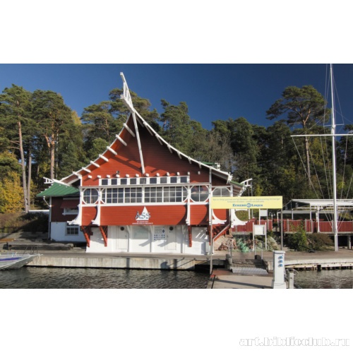 Вилла Хэллберг