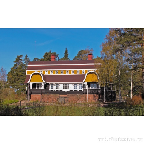 Вилла Карлстед