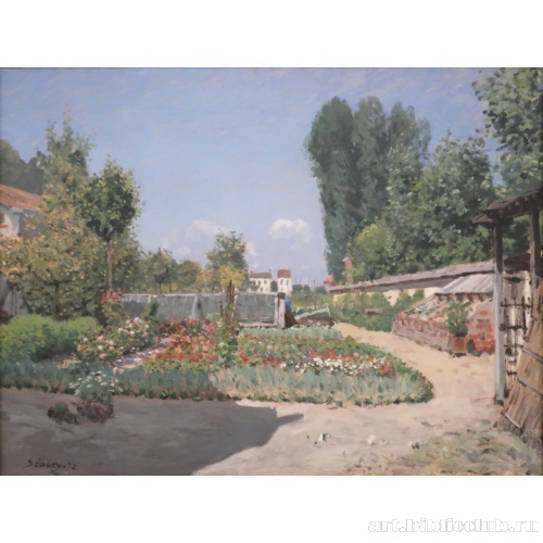 Огород